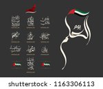 uae flag day written in arabic... | Shutterstock .eps vector #1163306113