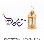 Arabic lantern dates on white...