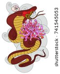 colorful snake cobra with... | Shutterstock .eps vector #741545053