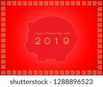 happy chinese new year 2019....