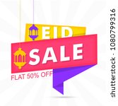 eid sale banner design with... | Shutterstock .eps vector #1080799316