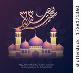 eid mubarak calligraphy in... | Shutterstock .eps vector #1736171360