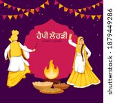 punjabi language happy lohri... | Shutterstock .eps vector #1879449286