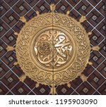 Small photo of Muhammad Rasulullah. Prophet Muhammad's name written on the door of the mosque Nabawi in Medina, Saudi Arabia