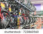 bike store