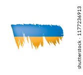 ukraine flag  vector... | Shutterstock .eps vector #1177236913