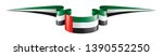 united arab emirates flag ... | Shutterstock .eps vector #1390552250