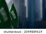 small flags of saudi arabia on... | Shutterstock . vector #2049889619