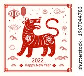 2022 chinese new year paper cut ... | Shutterstock .eps vector #1967044783