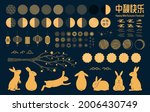 mid autumn festival gold design ... | Shutterstock .eps vector #2006430749