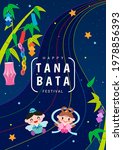 happy tanabata festival... | Shutterstock .eps vector #1978856393