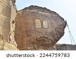 Small photo of 3- 17- 2022. St. Simon the Tanner Cathedral, also known as the Cave Church, in Mokattam Cairo, Egypt. Rock carving, representing scenarios from the Bible. Ten commandments carved on rock.