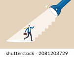 spotlight to guide career... | Shutterstock .eps vector #2081203729