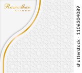 ramadan kareem with arabic... | Shutterstock .eps vector #1106304089