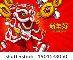 happy chinese new year  lion... | Shutterstock .eps vector #1901543050
