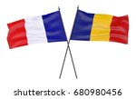 france and romania  two crossed ... | Shutterstock . vector #680980456