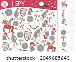 fairytale fantasy i spy game... | Shutterstock .eps vector #2049685643