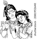god krishna and his beloved... | Shutterstock .eps vector #2081952640