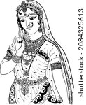 indian wedding clip art ... | Shutterstock .eps vector #2084325613