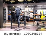 Sport Clothes Store In Shopping ...