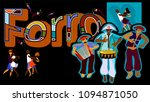 festa junina   brazilian... | Shutterstock .eps vector #1094871050