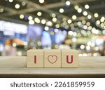 I love you letter on wood block cubes on wooden table over blur light and shadow of shopping mall, Valentines day concept