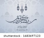 ramadan kareem in arabic... | Shutterstock .eps vector #1683697123