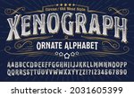 xenograph ornate alphabet  an... | Shutterstock .eps vector #2031605399