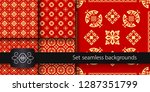 set of bright  festive seamless ... | Shutterstock .eps vector #1287351799