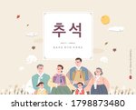 korean thanksgiving day... | Shutterstock .eps vector #1798873480