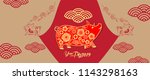 happy new year 2019. chinese... | Shutterstock . vector #1143298163