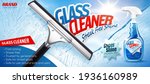 Glass Cleaner Ad In 3d...
