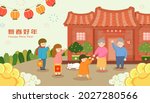 cny greeting card of returning... | Shutterstock .eps vector #2027280566