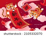 year of the tiger greeting card.... | Shutterstock .eps vector #2105332070