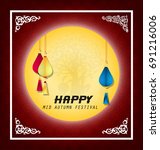 happy mid autumn festival | Shutterstock . vector #691216006