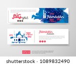 ramadan sale offer banner set... | Shutterstock .eps vector #1089832490