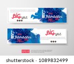 ramadan sale offer banner set... | Shutterstock .eps vector #1089832499