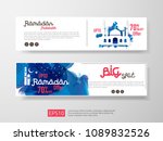 ramadan sale offer banner set... | Shutterstock .eps vector #1089832526