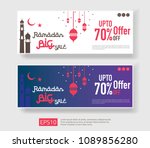 ramadan kareem sale offer... | Shutterstock .eps vector #1089856280