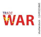 trade war background | Shutterstock .eps vector #1149321860