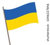 ukrainian flag on the flagpole. ... | Shutterstock .eps vector #1046227846