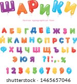 balloon cyrillic font for kids. ... | Shutterstock .eps vector #1465657046
