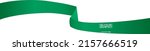saudi arabia flag wave ... | Shutterstock .eps vector #2157666519