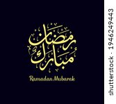 ramadan mubarak beautiful... | Shutterstock .eps vector #1946249443