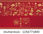 2019 chinese new year greeting... | Shutterstock .eps vector #1256771800