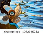 Propellor With Water...