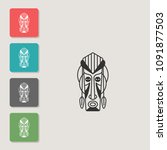 mask   vector icon. symbol for... | Shutterstock .eps vector #1091877503