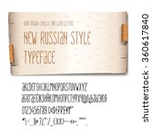 New Russian Style Typeface ...