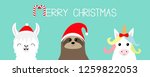 merry christmas. llama alpaca ... | Shutterstock . vector #1259822053
