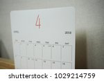2018 all calendar | Shutterstock . vector #1029214759